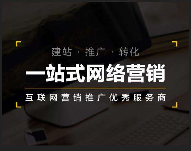 广华办事处企业如何怎么利用网络推广抓取潜在客户