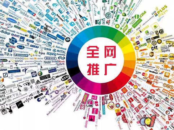 广华办事处传统企业进行网络营销需要注意的几个基础策略