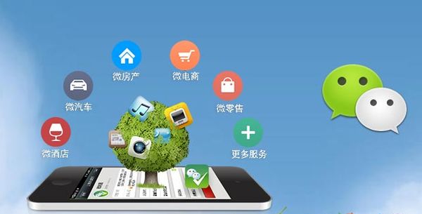 广华办事处分析企业微信公众号平台开发的优势有哪些？