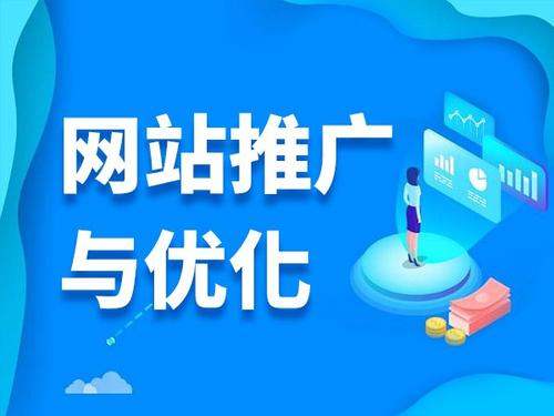 广华办事处电商类网络推广如何做才有更好的效果