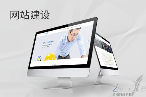 广华办事处网站建设公司分析网页设计如何提升吸引力