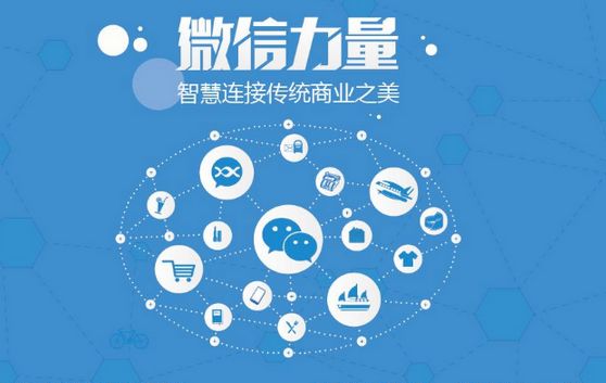 广华办事处微信开发可以帮助企业解决哪些难题？如何做呢？