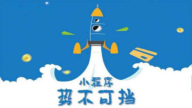 广华办事处微信小程序开发如何助力传统零售商突破经营难题