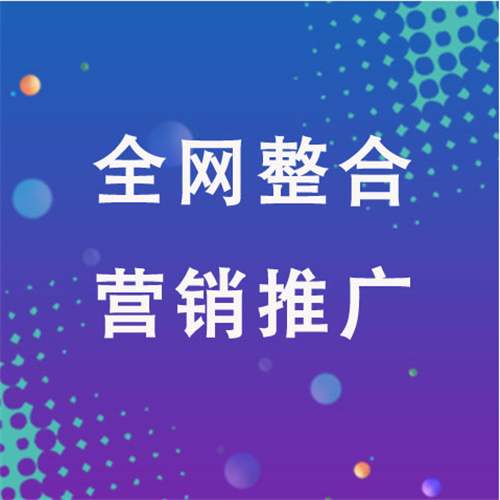 广华办事处企业网络推广老是没有客户的原因是什么呢
