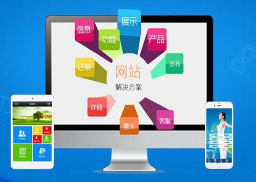 广华办事处如何进行网站设计才能突出产品的优势